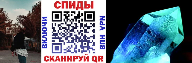 АМФ VHQ  дарнет шоп  Мыски 