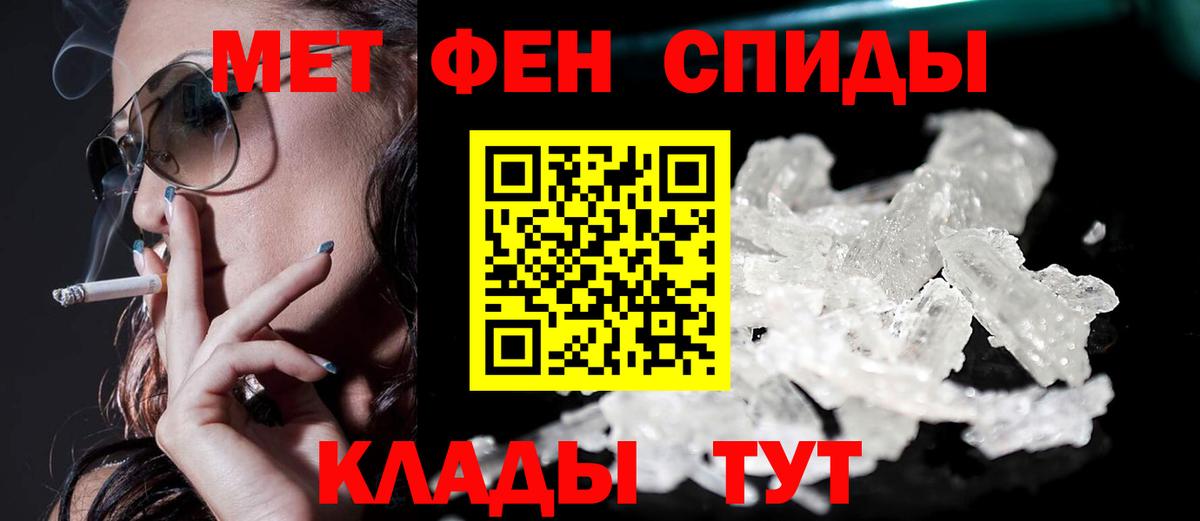 Амфетамин 97% Мыски