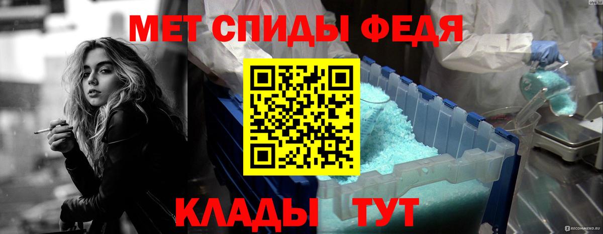 АМФЕТАМИН  Вход с VPN  Мыски  АМФЕТАМИН 97% 