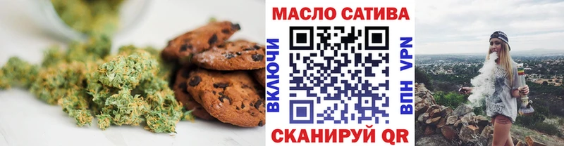 Cannafood конопля  MEGA ССЫЛКА  Мыски 