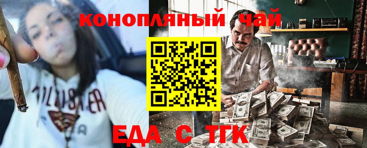 МДМА Мыски