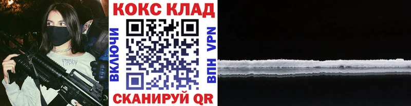 COCAIN 99%  где купить наркоту  Мыски 