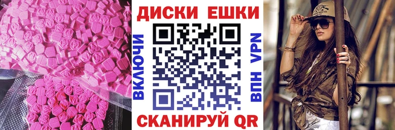 мега ССЫЛКА Мыски ЭКСТАЗИ MDMA как найти закладки