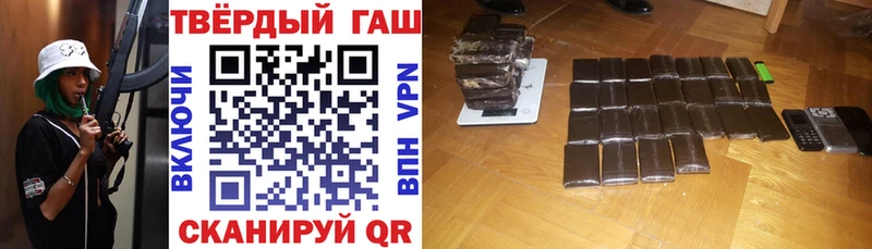 Гашиш hashish  купить закладку  Мыски 