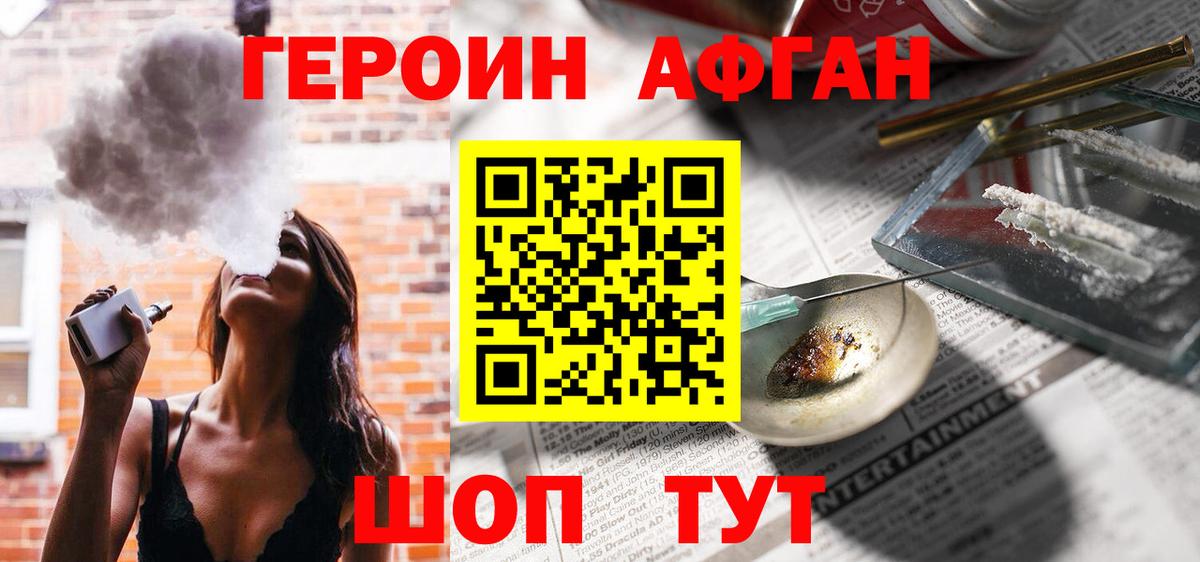 COCAIN  Мыски  Как найти наркотики?  Вход с VPN  Гарик  Мефедрон  Марки  Марихуана  Alpha PVP 