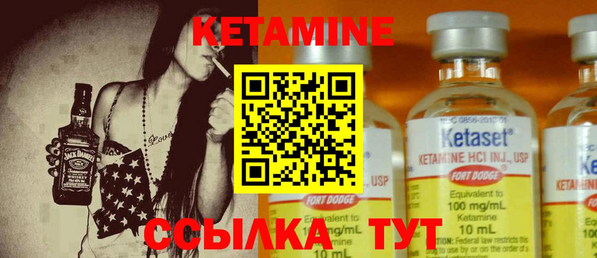 Мыски  КЕТАМИН ketamine  ссылка на мегу маркетплейс  Вход с VPN 
