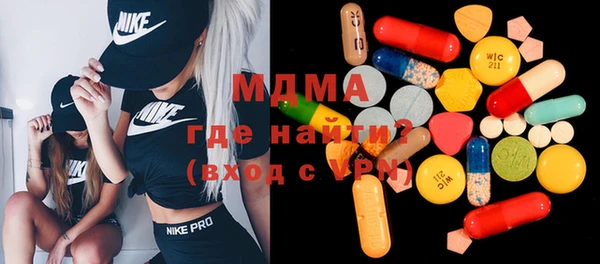 стафф Нязепетровск