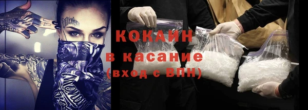 бутик Новокубанск