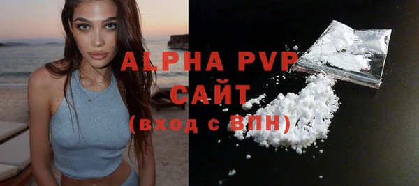 MDMA Premium VHQ Беслан