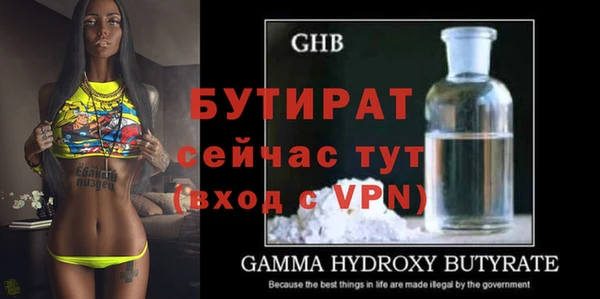 ALPHA PVP Вяземский