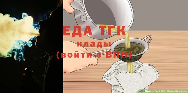 шишки Вязьма