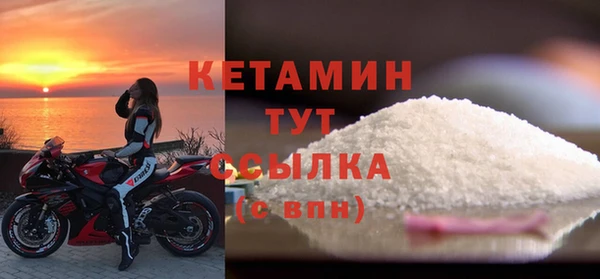 стафф Нязепетровск