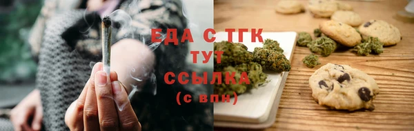 спайс Няндома