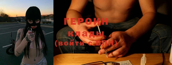 мет Новозыбков