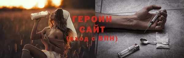 мет Новозыбков