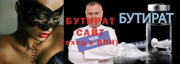 хмурый Нягань