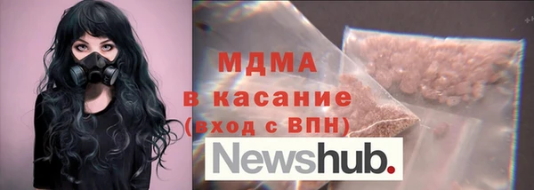 спайс Няндома