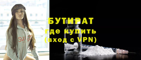 спайс Няндома