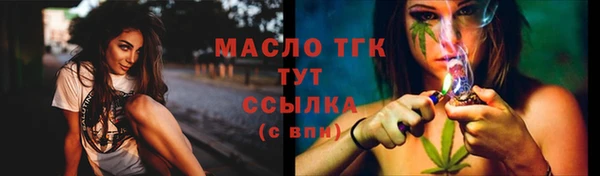 бутик Новокубанск