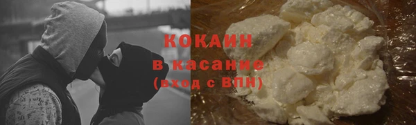стафф Нязепетровск