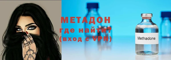 стафф Нязепетровск