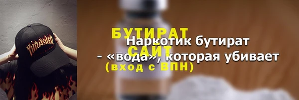 хмурый Нягань