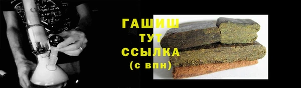 бутик Новокубанск