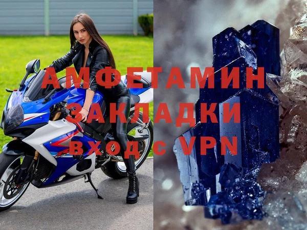 стафф Нязепетровск