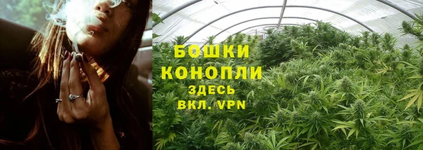 мефедрон Осинники