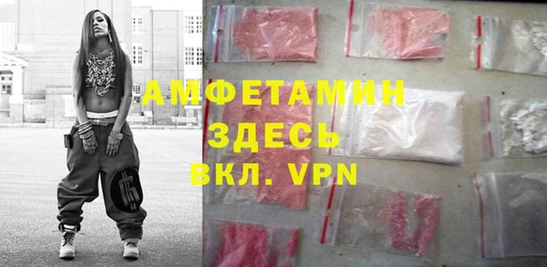 стафф Нязепетровск