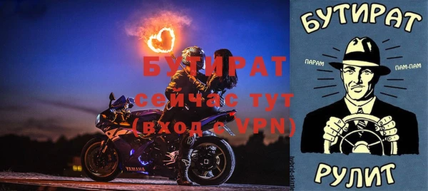 ALPHA PVP Медвежьегорск