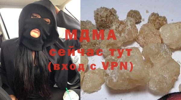 стафф Нязепетровск