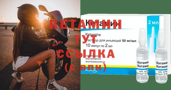 бутик Новокубанск