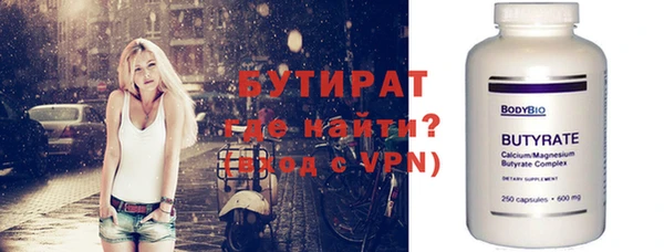 хмурый Нягань