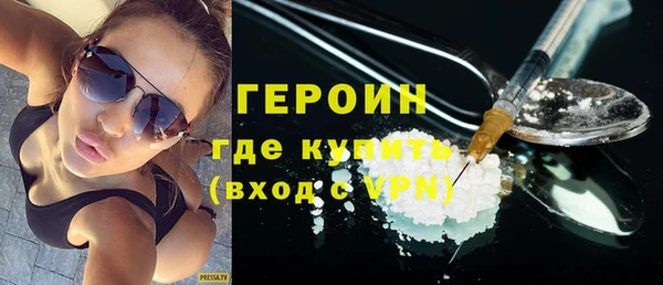мет Новозыбков