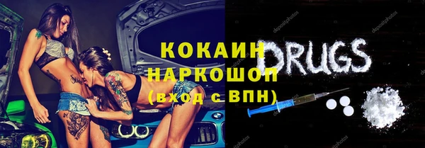 COCAINE Мегион