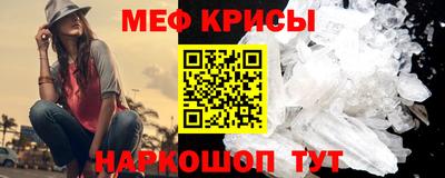 таблы Апрелевка