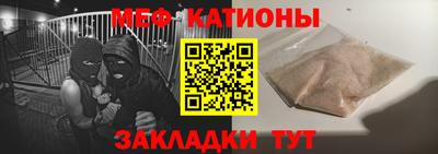 первитин Кингисепп
