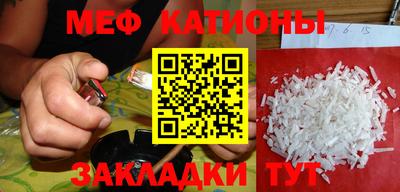 скорость mdpv Аргун