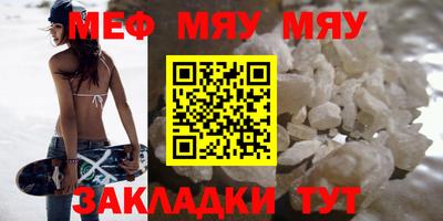 молекула духа Кинель