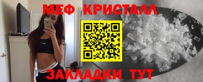 первитин Кингисепп