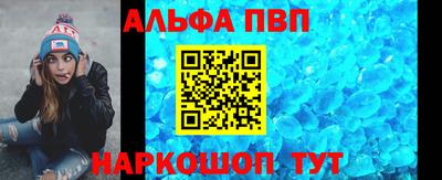 таблы Апрелевка