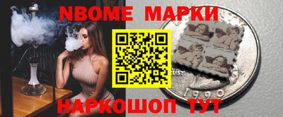 первитин Кингисепп