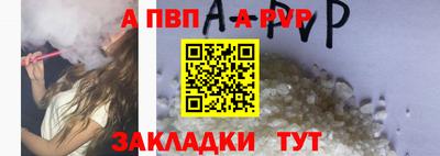 скорость mdpv Аргун