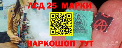 молекула духа Кинель