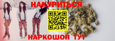 молекула духа Кинель