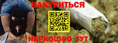 молекула духа Кинель