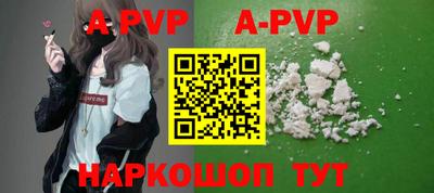 молекула духа Кинель