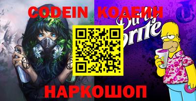 молекула духа Кинель