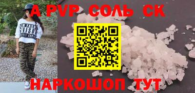 меф Апшеронск